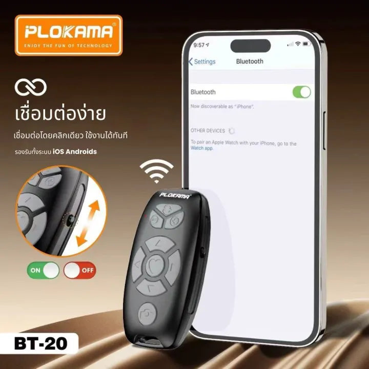 📸 الإكسسوار السحري لراحة يدك وصناعة فيديوهاتك! ريموت PLOKAMA BT-20 لجميع الهواتف 🌟